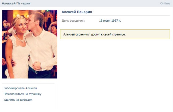 Скрин переписки очередного развода кидалы Алексея Панарина по договорным матчам PANARIN BET №4